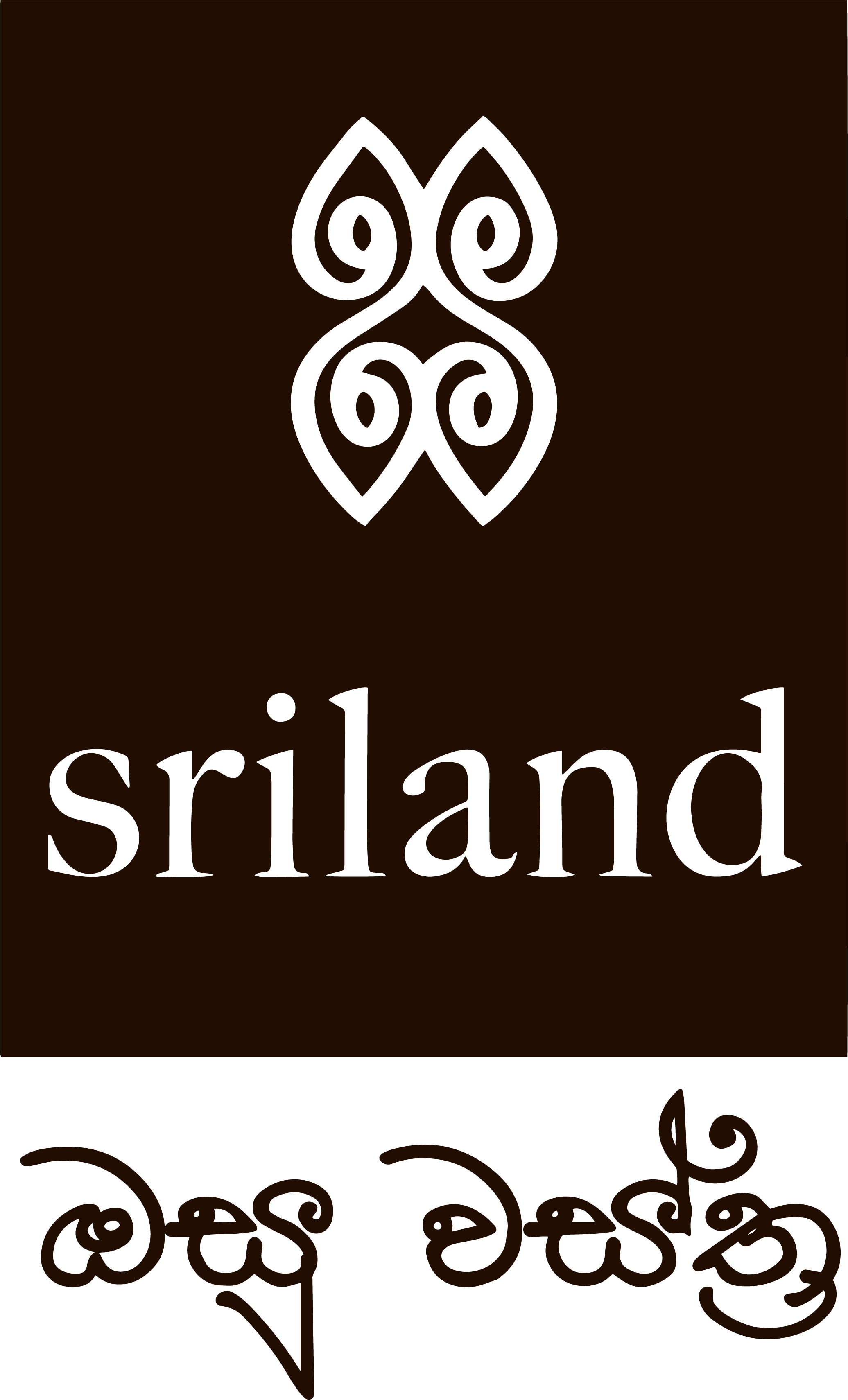 logo B